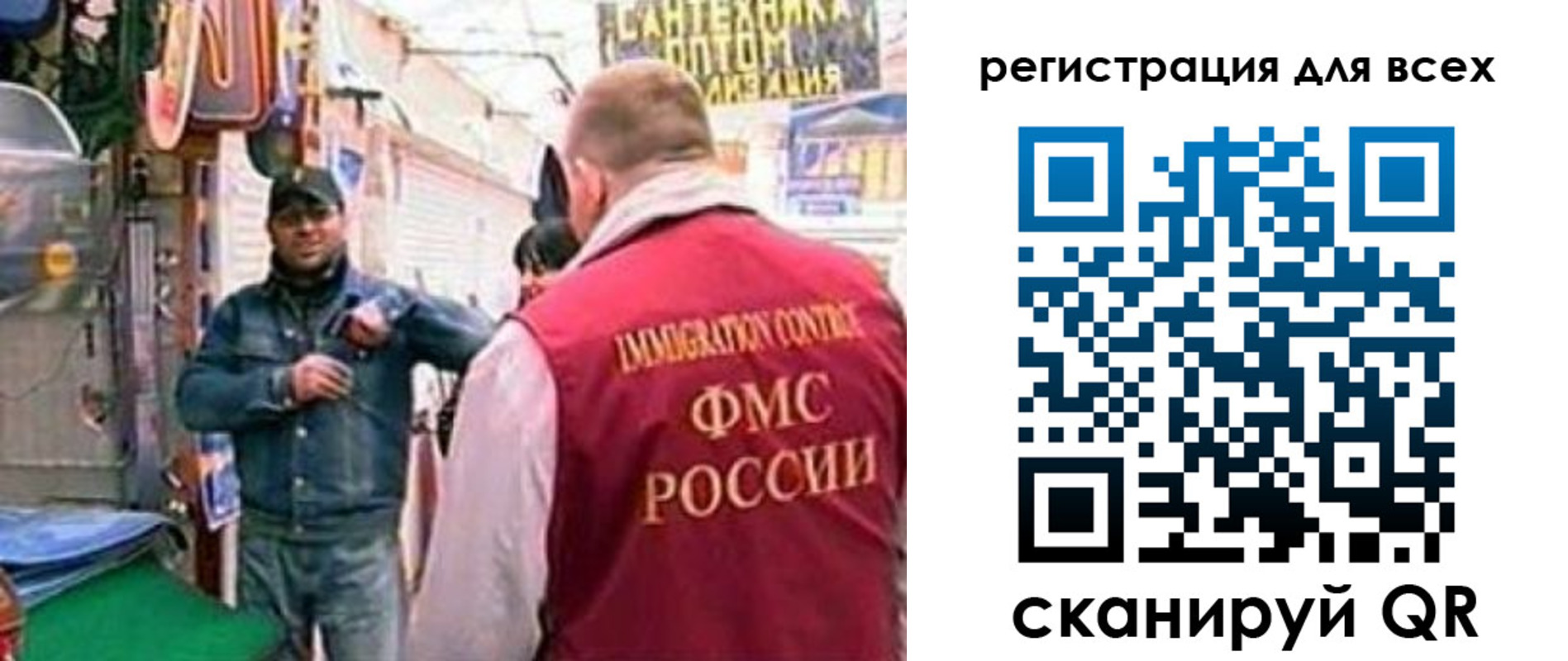 временная регистрация надежно в Щёкино