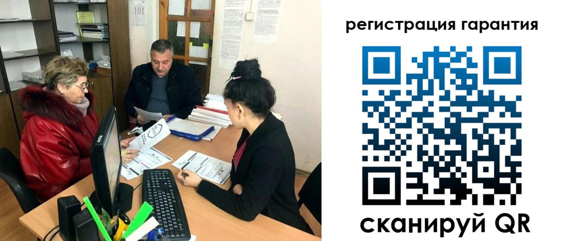 где прописаться в Щёкино